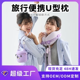 记忆枕;U型枕;沙发垫/套