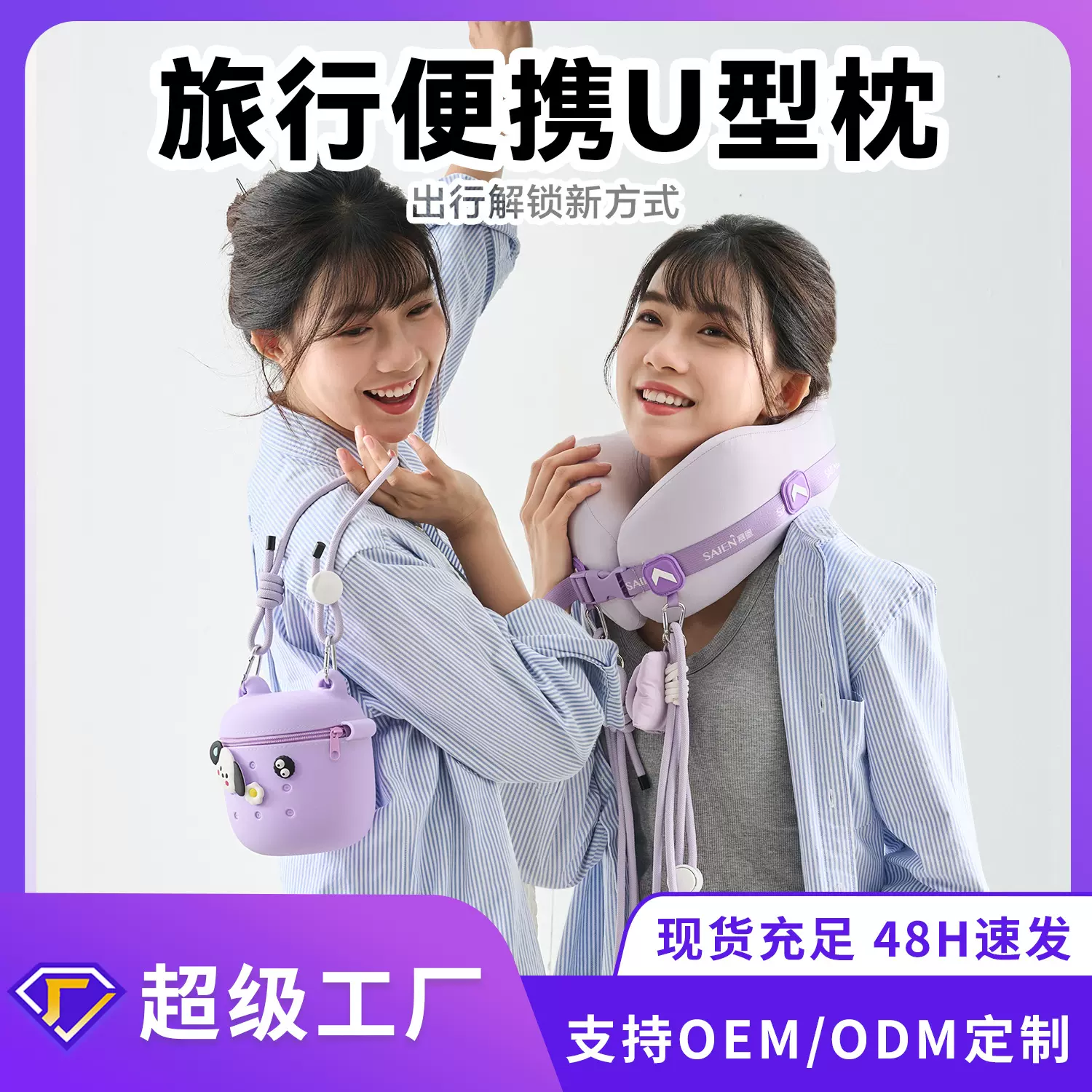 旅行u型枕 便携收纳护颈枕礼品套装记忆棉 跨境旅行午睡耳塞自驾