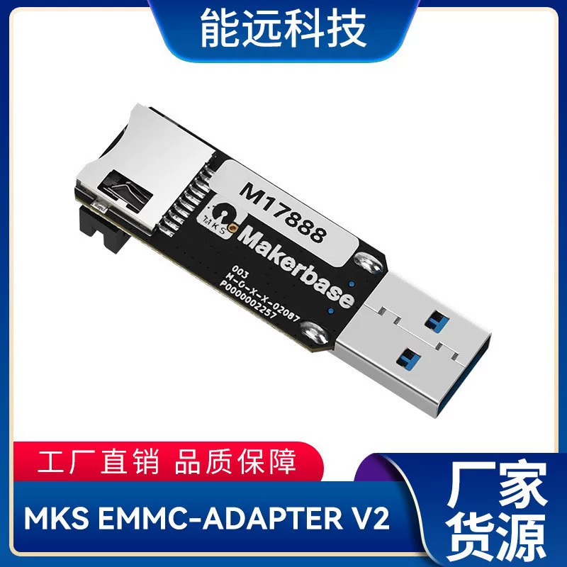 3D-принтер аксессуары MKS EMMC-Adapter V2 апгрейд USB3.0 считыватель карт программатор DIY