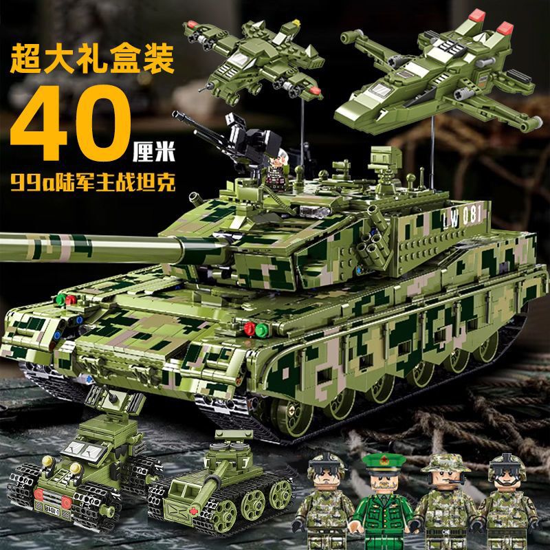 Compatible with Lego Building Blocks Military Assembly Toys for Boys Educational Eating Tank Armored Vehicle Small Particles 2023 New Model