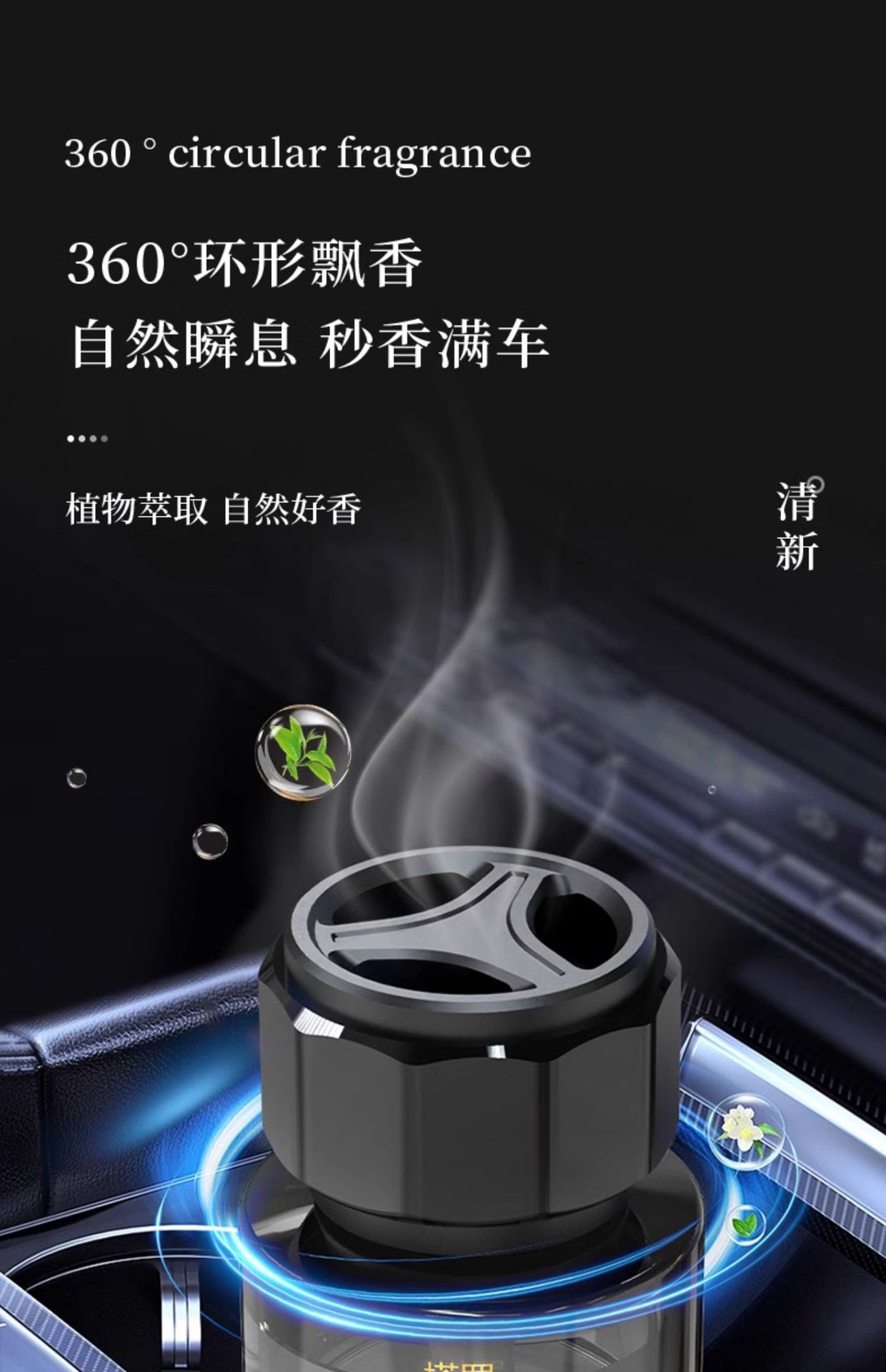 2026 Shentu Luxurious Texture Long-Lasting Light Fragrance Car Air Freshener Large Capacity High-End Car Interior Fragrance Ornament