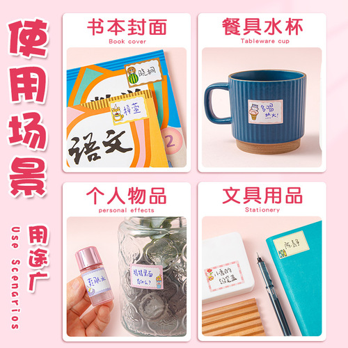 Adorable Self-Adhesive Label Sticker Handwritten Name Tag Cartoon Film Type Child Kindergarten Label Sticker