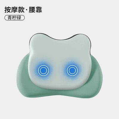 Car Electric Massage Heating Waist support - lime-green-upgraded-massage-model-single-lumbar-support