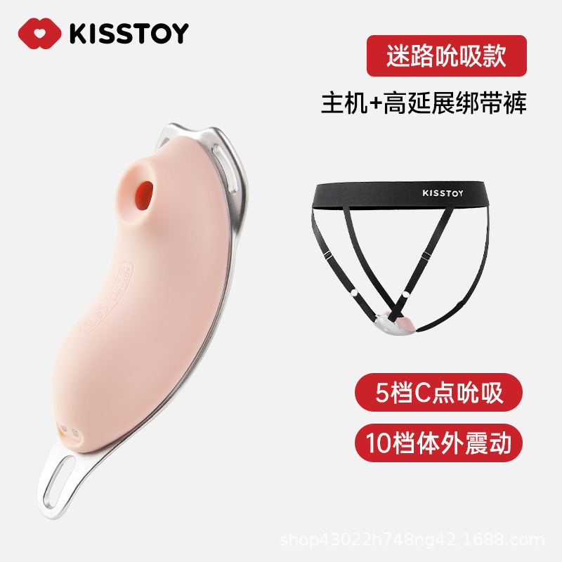 Huevo vibrador con control remoto Kisstoy, dispositivo de placer portátil, discreto para uso exterior