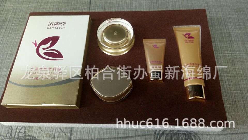 供应化妆品缓冲减震包装泡棉/化妆品防震EPE包装泡沫