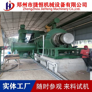 厂家供应连续式锯末炭化机械稻壳碳化木屑棕榈壳炭化设备