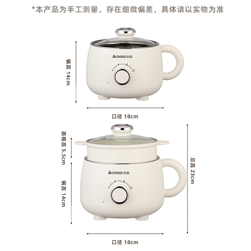 志高小型电火锅宿舍煮泡面家用蒸煮煎炒涮多功能不粘电煮锅 礼品|undefined