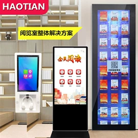 电玩设备;触控产品;消声室
