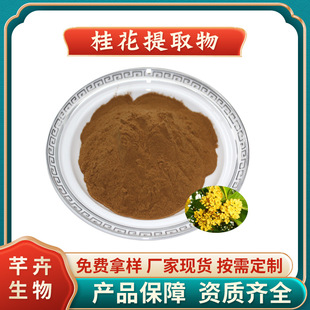 ����ȡ�� ˮ�ܹ𻨷� ��������ȡ�� �y����ȡ�� 1KG��ӆ���]