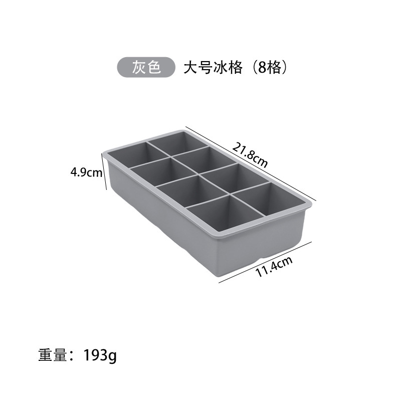 Kangpu 食品グレードのシリコーン製氷皿アイスキューブ型大容量家庭用アイスボールフィルム型簡単に取り外し可能なプレスアイスボックス|undefined