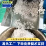 除油污水改性处理滤料