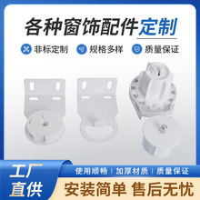 非标规格漏齿万向密拉珠卷帘制头窗帘配件窗帘拉绳配件手拉升降控