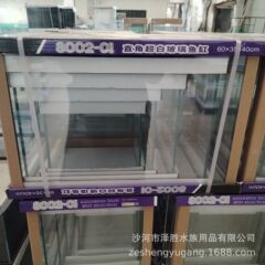 5mm超白色ガラス水槽、中型卓上草カメ水槽、リビングルームロング水槽、ストリーム水槽、ベア水槽50モデル