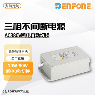 Power Instrument Outage Maintenance Backup Power Supply Ac380V Three-Phase Uninterruptible Power Supply Grid Field Emergency Repair