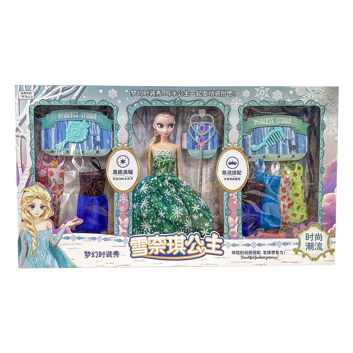 Juguete de la muchacha princesa muñeca jugar casa papel jugar vestidor caja regalo educación institución formación al por mayor