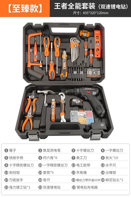 Mühərrik tənzimləmə alətləri – repair toolbox family multi-function - 12v-two-speed-lithium-52-piece-set-classic-set