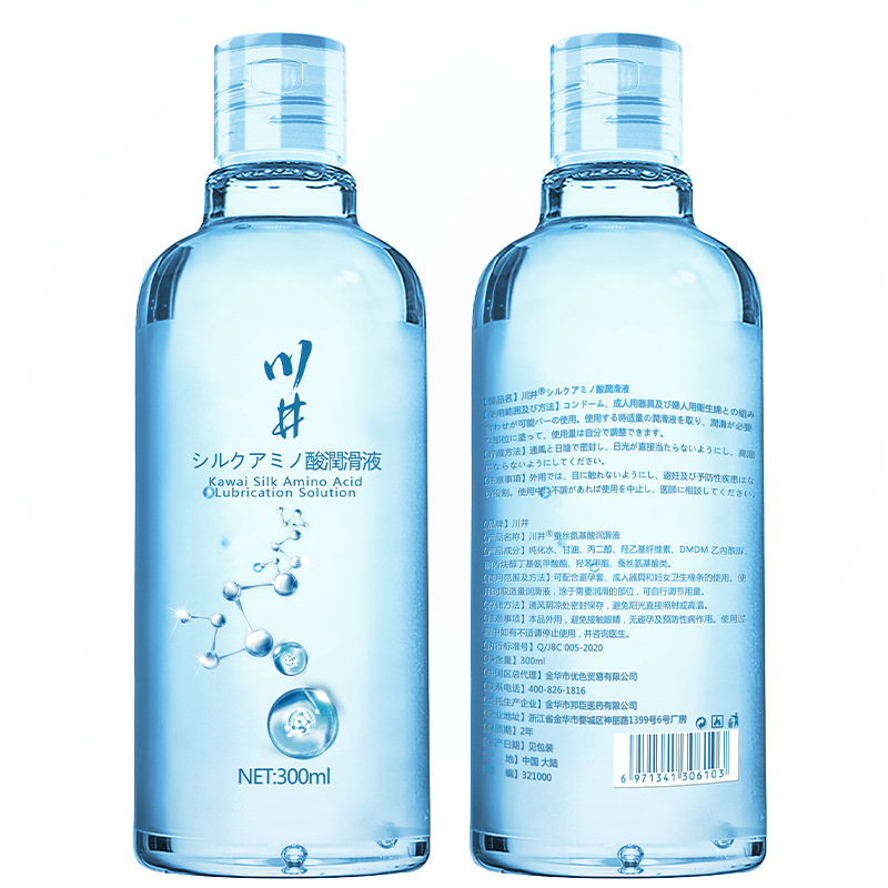 Lubrificante de aminoácidos de seda Kaujing, lubricante sin lavado en agua, lubricante vaginal femenino para el cuerpo humano