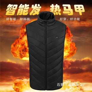 Autumn and Winter New Men's Stand-Up Collar Heated Cotton Vest Carbon Fiber Electric Heating Vest USB Safety Intelligent Constant Temperature Heating Clothing