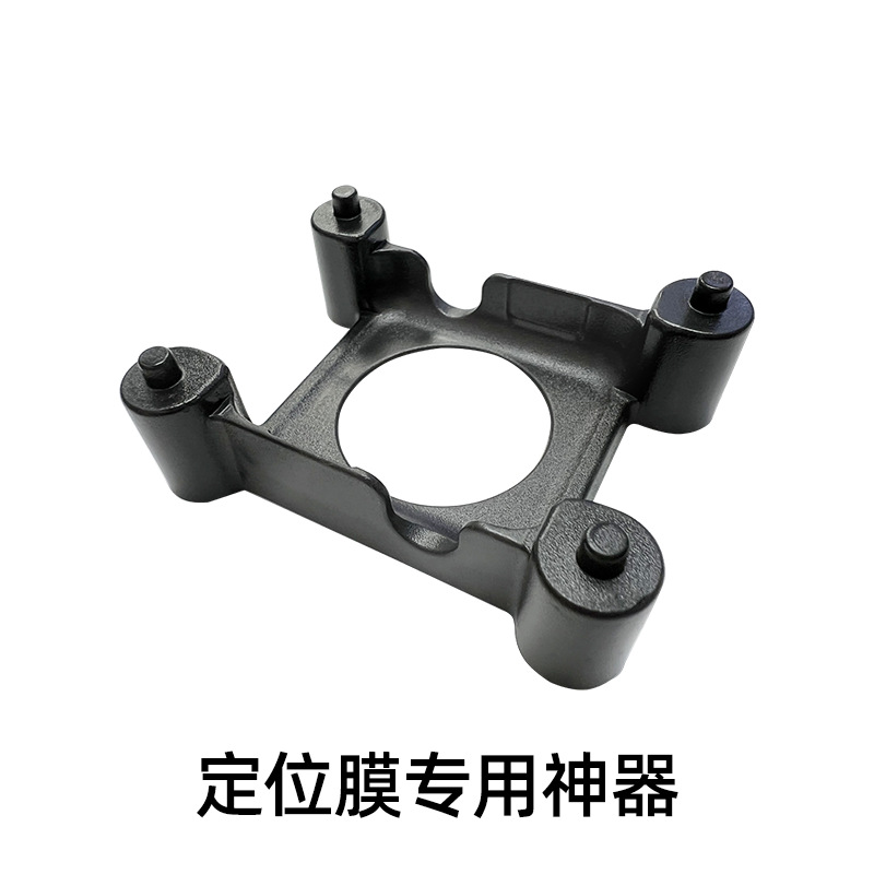 Un artefacto especial para película de posicionamiento