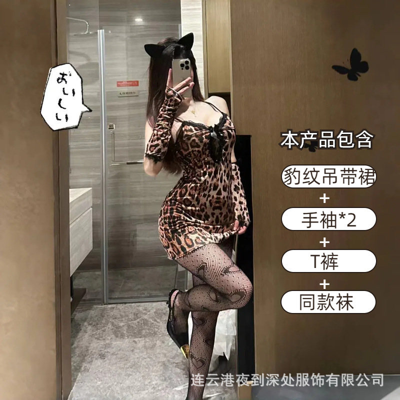 호피무늬 슈트 + 어울리는 양말