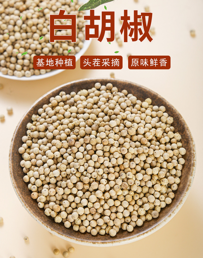 White & Black Peppercorns (Piper nigrum) — 500g Bulk Dried Whole & Ground Pepper key features