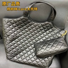 ����ְ���ُ��� icare���ذ�ԭ�S��Ƥ�������μ�����Ҹ��Ů��