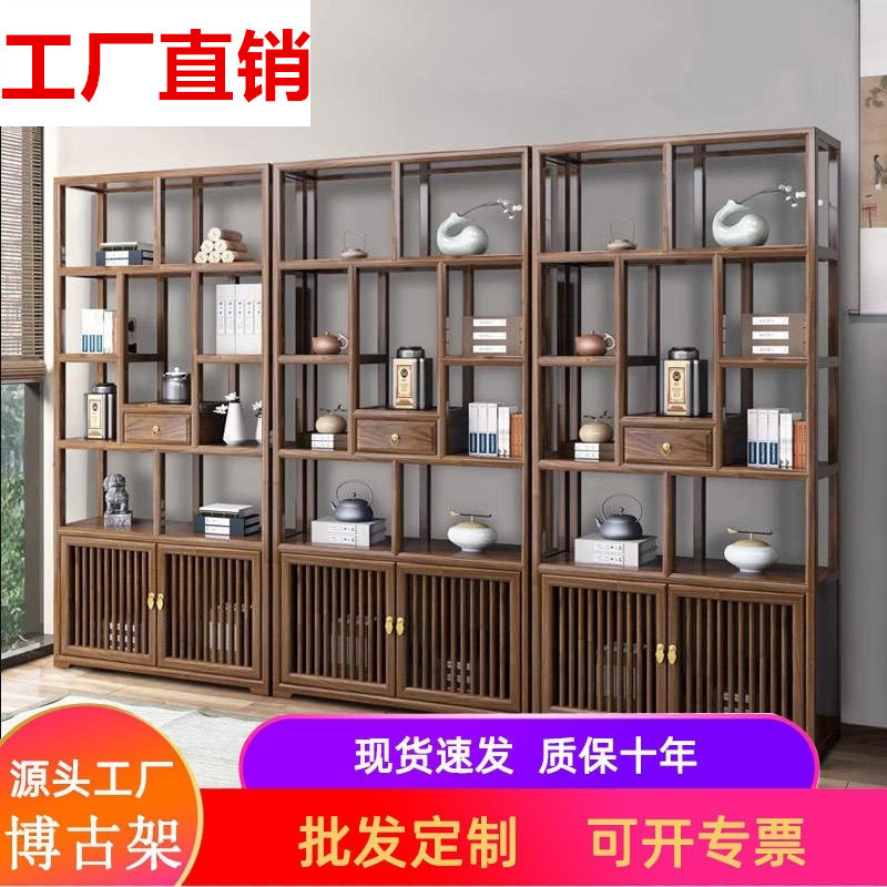 实木多宝阁博古架客厅中式古董陈列柜家用茶室茶叶展示柜多层书架