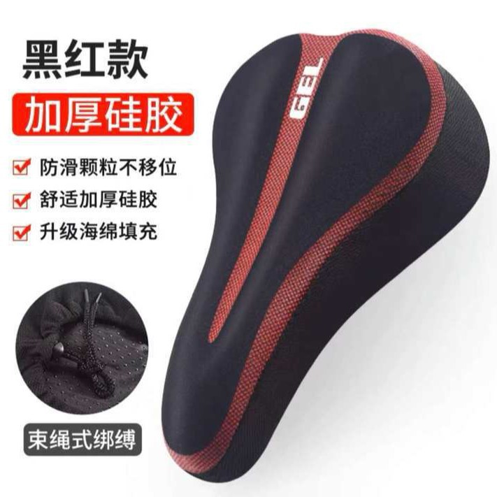 cubierta de asiento de bicicleta silicona cubierta de asiento ultra suave asiento de bicicleta de montaña asiento suave asiento reflectante universal accesorios de bicicleta