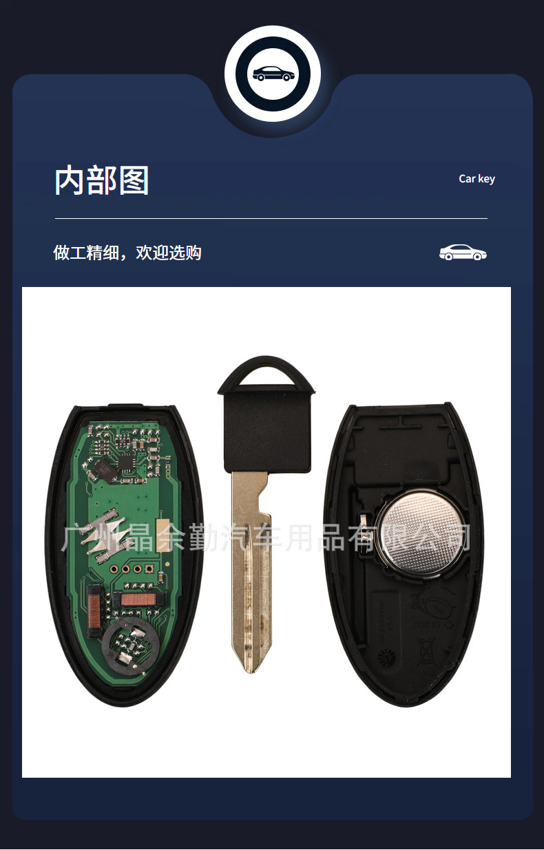 Kr5S180144106 Is Suitable for 4-Key Nissan Teana Smart Card Car Remote Key 433Mhz 4A Chip