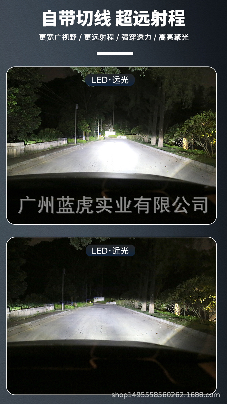 Suitable for Car Led Headlight Modification H4H7 Integrated High and Low Beam Super Bright Bulb High-Power Led Car Headlight