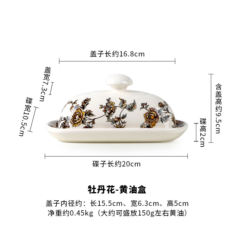 European And American Creative Ceramic Butter Box European Tableware With Cover Butter Plate Dessert Plate Butter Plate Cheese Box Storage