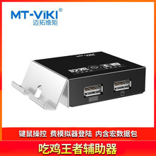 �~�ؾS��MT-CJ01 �֙C�o�����O����I�PUSB�ӿڳ��u�Α�o���I��