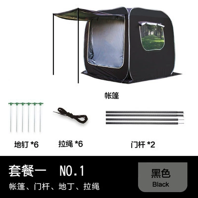 for self-driving tours, outdoor sunshade, automatic: Avtomobil yan çətirləri - black-upgraded-package-one-see-description-for-dimensions