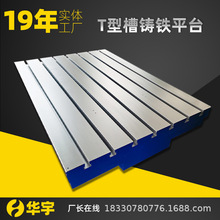 �ӹ��T�FT�Ͳۙz�ƽ���Q����������ƽ̨�Ӻ�t�Ͳ��T�F��ĥ����ƽ