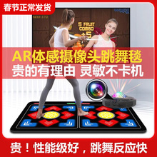 HTASK双人无线跳舞毯家用电视体感摄像头游戏跳舞机美腿跑步毯