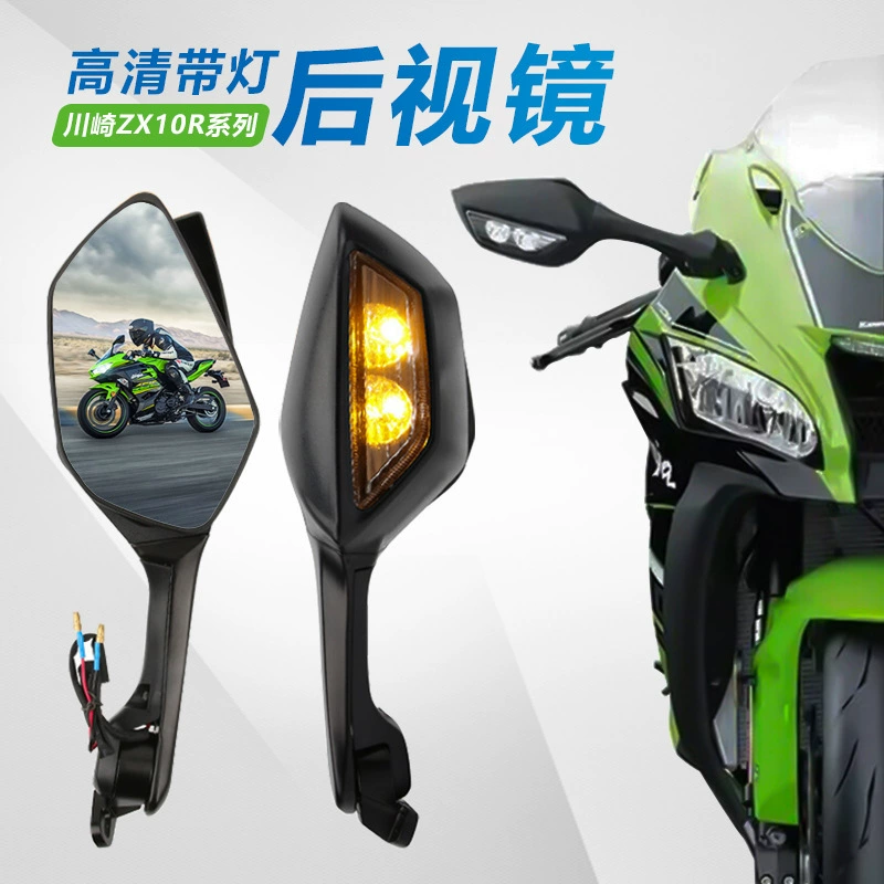 Kawasaki Kawasaki Big Bull ZX10R Ninja400/650 модифицированный мотоцикл зеркало заднего вида отражающие зеркала заднего вида