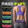 Waterproof street sports belt bag, equipment for gym, mobile phone, teapot