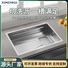 Ƕ��ʽ���y��β۸����V�W304���P�̨��ˮ�ۏN�����ȵ��̨�Ӻ�