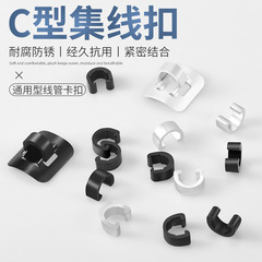 自行車塑料C型扣過線器線卡扣鋁合金c扣山地車架變速剎車油管卡扣