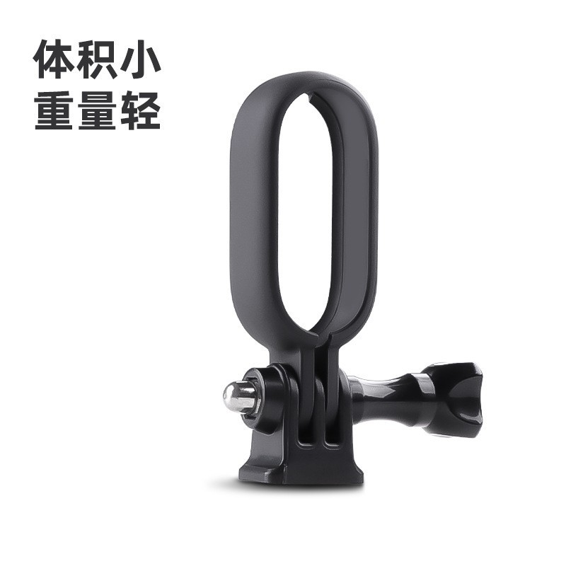 适用影石Insta360 GO 3机身保护边框拇指相机保护壳一件代发