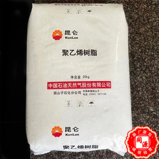 Hdpe Hd5502Xa Dushanzi Petrochemical Hollow Grade for Packaging Containers-Plastic Containers Blow Molding