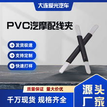 AikoClamp���A���̶ܹ�늾��^����Ħ�侀�A�܊A��������A�o