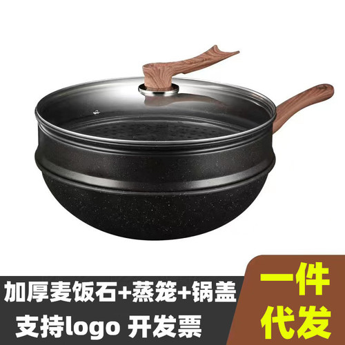 Medical stone wok household cooking pot no oil smoke frying pan induction cooker universal non-stick pan wholesale