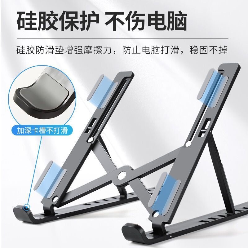 Laptop Stand, Cooling, Elevated Stand, Foldable, Portable, Universal Tablet Stand, Stable Stand, Portable