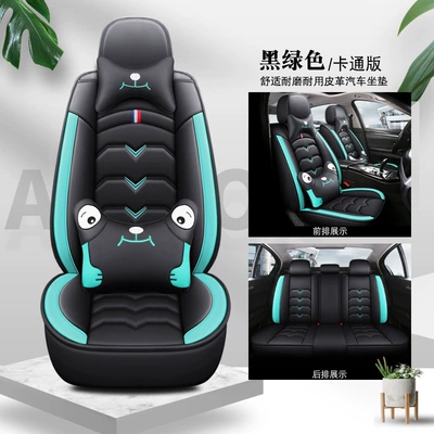 Four Seasons Pad cushion cover manufacturers a generation - black-and-green-cartoon-version-general