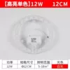 12W, diameter 12mm, 12cm