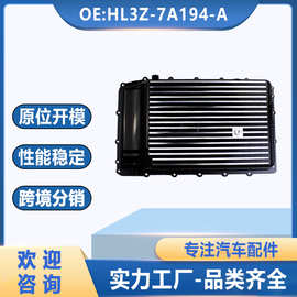 适用于福特波箱10R80黑色拉丝油底壳HL3Z-7A194-A铝制改良265-897