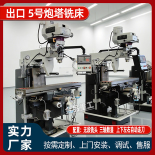 �����S��5̖����㊟o��׃����^ ���S�ӏ��� �m��X5032/X6132㊴�