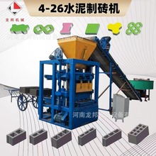 出口全自动空心液压制砖机多孔免烧水泥花砖机移动式混凝土砌块机