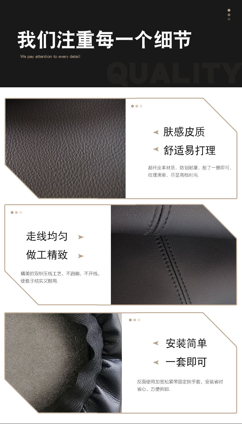 Suitable for Volkswagen Tiguan 10-16 car armrest box cover interior modification armrest box leather cover auto supplies
